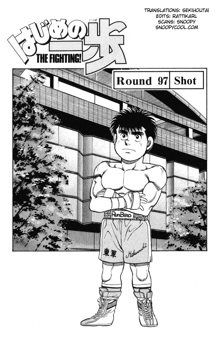 Hajime no Ippo Chapter 97 4